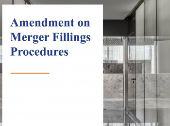 Amendment on Merger Fillings Procedures